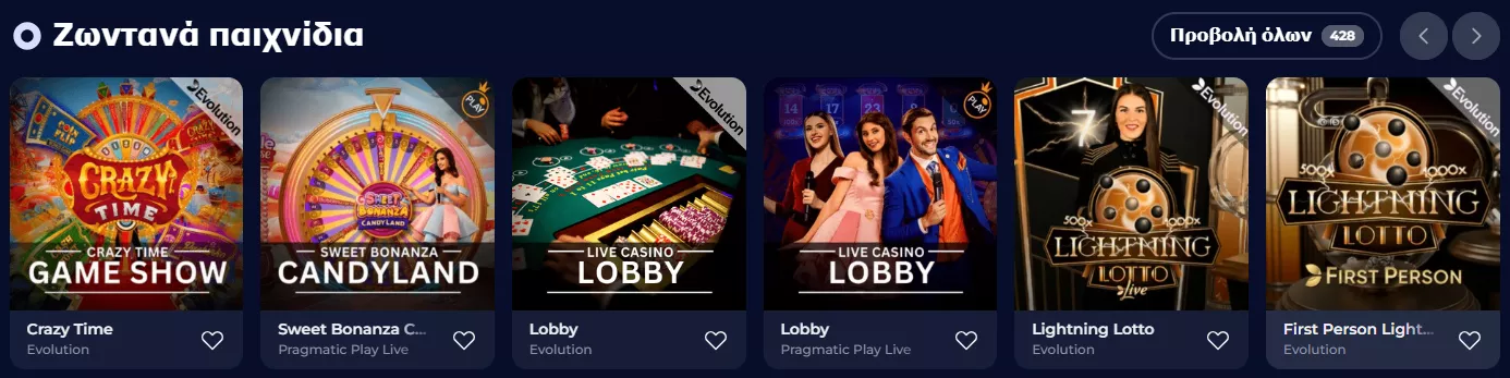 ΠΑΡΕ ΜΠΟΝΟΥΣ - nine casino bonus χωρίς κατάθεση - Nine Casino | 5