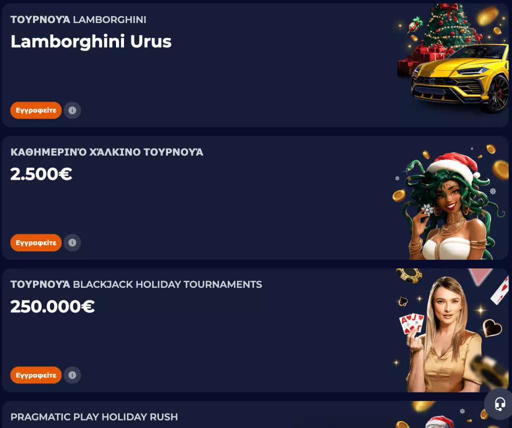 ΠΑΡΕ ΜΠΟΝΟΥΣ - nine casino bonus χωρίς κατάθεση - Nine Casino | 7